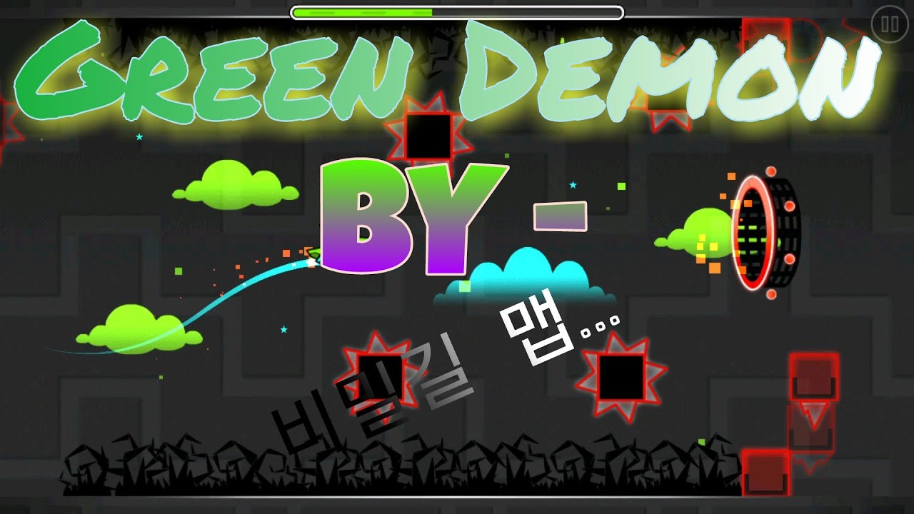 뭐!?!?! 꽁데몬이라고!?!?! 맛있는(?)꽁데몬 Green Demon ☆10 클리어!