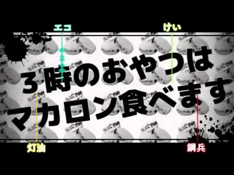 【◇合唱◆】脳漿炸裂ガール【男女４人＋２】