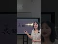 Tiếng Trung dễ, tiếng Việt mới khó nè