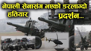 नेपाली सेनाले डरलाग्दो हतियार देखाउदा बिदेशी पनि छक्क || Nepali Army Show weapons in Nepal Army day