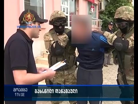 დაკავება ქურდული სამყაროს წევრობის და გამოძალვის ბრალდებით