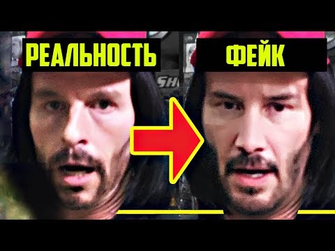 Как сделать DeepFake? Изменяем лица в видео с помощью нейросетей