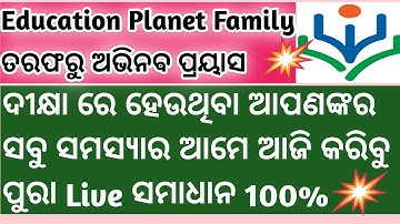 Get Live Solution of all problems of nishtha training in diksha app.100% solutions by our channel👍