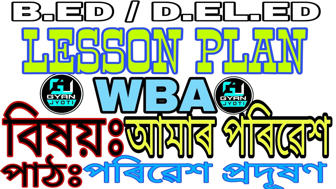 Nios D El Ed Wba Lesson Plan Of Evs Environmental Science Lesson Plan 1st Semester Gyanjyoti Youtube