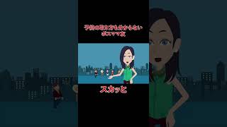 【LINE】スカッと!店選びのセンスないボスママにガツンと