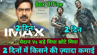 Bade Miyan Chote Miyan Vs Maidaan Box Office Collection Comparison | Akshay kumar Vs Ajay Devgan
