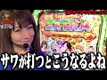 かぐや様は告らせたい スマスロ 選択率1%最強ボーナスで大事故!! サワ・ミオリ サワ旅27話