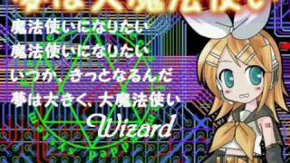 Rin - Yume wa Wizard - For new engineers of embedded system
