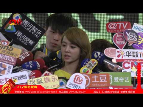 Jolin蔡依林幫太極熊貓代言心得 媒體聯訪《太極熊貓上市記者會》