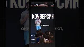 ТАКОЙ ЗАКОН? #гребенюк #михаилгребенюк #предприниматель #рост #саморазвитие #бизнес #успех #мышление
