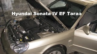 Чип тюнинг Хундаи Соната 4 EF Тагаз 2.0L отключение лямбда зонда Чип тюнинг Хундаи Соната 4 EF Тагаз 2.0L отключение лямбда зонда