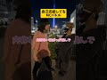 自己完結してるMCバトル #テトリス #hiphop #ラップ #ショート #韻