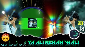 YA ALI🥺🤧 HARA XML FILE BY SR ROBIN CREATION 🔥🥺#zubeengarg 