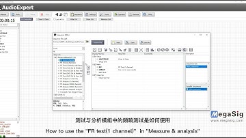 How to use  "FR test(1 channel)"  module in AudioExpert