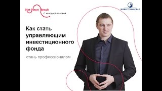 Дадим деньги в управление!!! Дадим деньги в управление!!!
