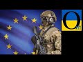 Євросоюз створює підрозділи для захисту України від РФ
