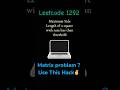 LeetCode 1292 Explained | Max Side Length of Square (Easy trick) ✌️#youtubeshorts #viral #interview
