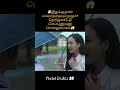 Twist இருக்கு!! /Movie explained in tamil/dubbed movies Tamil voice over/#tamilvoiceover #tamilmovie