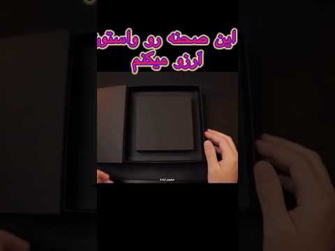 از خاص ترین کارت اعتباری ثروتمندان دنیا چی میدونی