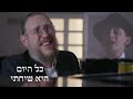 Yitzy Waldner, Yehuda Grunberger - Torah&#39;s Who I Am | איצי וולדנר ויהודה גרינברגר - מתורתך לא נטיתי