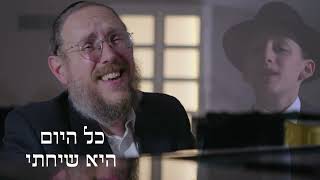 Yitzy Waldner, Yehuda Grunberger - Torah's Who I Am | איצי וולדנר ויהודה גרינברגר - מתורתך לא נטיתי by shiezoli 5,546 views 11 days ago 3 minutes, 54 seconds