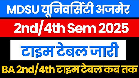 MDSU UNIVERSITY BSC/BCOM 2nd/4th Semester Exam Time Table 2025 | ba 2nd/4th Sem Exam time table kab?