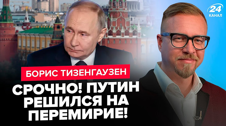 ⚡️Путин ОПОЗОРИЛСЯ заявлением в Курске (ВИДЕО). Москва В ОГНЕ. СРОЧНЫЕ визиты в Кремль