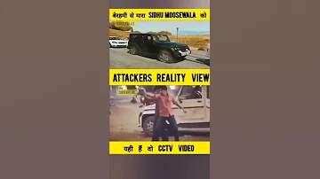 Sidhu Moosewala Real Attack Video Sidhumoosewala 