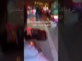 ترند السعودية هذا الي صدم البنت صاحبة الجي كلاس مرسيدس وفقع فاليوم الوطني شوفو Shorts
