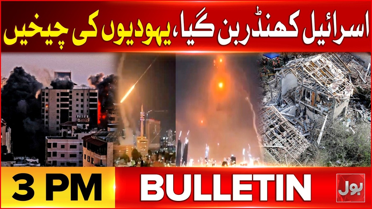 Pakistan Army Ground and Air Operations Continue Against Afghan Taliban | BOL News Bulletin At 3 PM