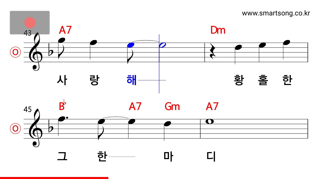 윤수일 - 황홀한 고백 MR