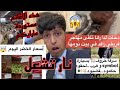 حقيقة انخفاض أسعار الاغانم دخلت دارها وجدت أفريقي راقد عندها أسعار الخضر والفواكه