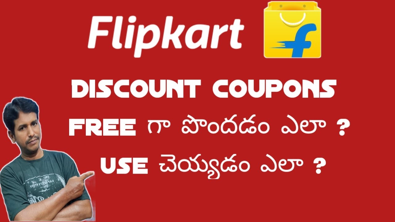 How To Use Flipkart Discount Coupons How To Get Flipkart Free Discount how-to-use-flipkart-discount-coupons-how-to-get-flipkart-free-discount