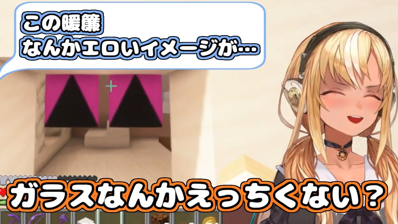 【ホロライブ切り抜き】マイクラにえ○ちさを感じる人とハーフエルフがいるらしい【不知火フレア】