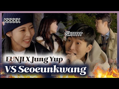 [4K] Jung Yup X APINK Eunji VS BTOB Seoeunkwang!! #moonbyul #mamamoo