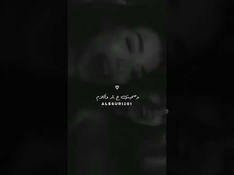 كان قلبي وحيد مرتاح وانت لي مليتو جراح