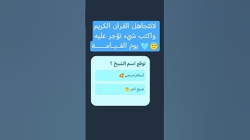#تلاوة_خاشعة #تلاوة_هادئة #إسلام_صبحي #اسلام_صبحي #خواتيم_سورة_المؤمنون #سورة_المؤمنون #قرآن_كريم