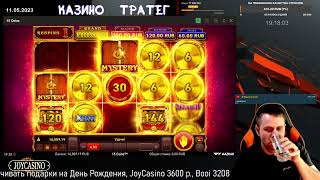 15 Coins, WAZDAN - заносы недели, казино, стример "Стратег", занос со стрима №18!!! screenshot 2