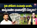బిగ్ బ్రేకింగ్: రైతు భరోసా డేట్ ఫిక్స్ | ఈ రోజే ఖాతాల్లో ₹10,000 | చెక్ చేసుకోండి|TS24 News