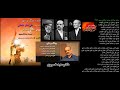 نماهنگ چنگ ونای شاهکار استاد محمد اصفهانی مرثیه وعزای امام حسین ع 