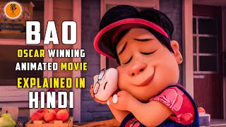 Bao (2018) Short Film summarized हिंदी | Oscar Award Winning Animated Movie Explained in Hindi