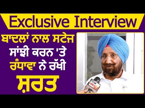 Exclusive Interview: बादलों से स्टेज सांझी करने पर Sukhjinder Randhawa ने रखी ये शर्त