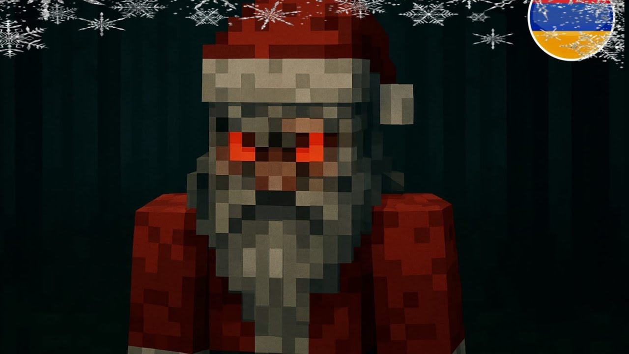 Ամանորյա մանյակը վերադարձել է!? | Minecraft Hayeren