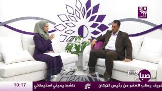 برنامج صباح الخير لقاء د.مجدي الجيوسي