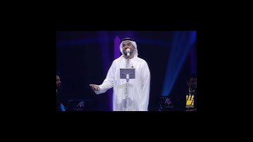 Thumbnail of Hussain Al Jassmi - أما براوه حفل  مفاجآت صيف دبي 2023