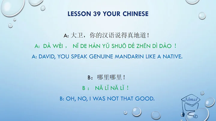 :   Learn Chinese: Your Chinese