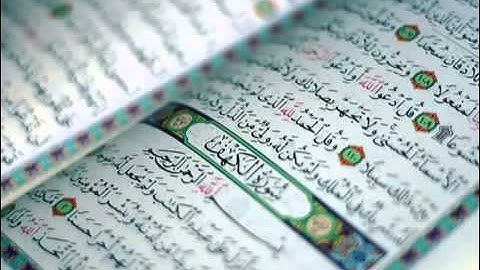 سورة الكهف بصوت الشيخ هاني عبدالله