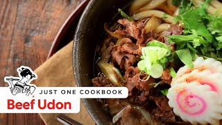 How To Make Beef Udon (Recipe) 肉うどんの作り方(レシピ)