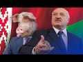 Лукашенко сравнил чиновников со скотом / Новинки