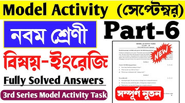Class 9 English(ইংরেজি)Model Activity Task Part 6।Model Activity Task English Class 9 September 2021